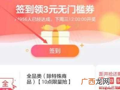 演示机型:Iphone 12 京东券在哪里领