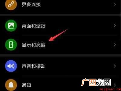 演示机型:Iphone 12 手机键盘变黑色怎么调回来