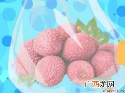 荔枝怎样保存