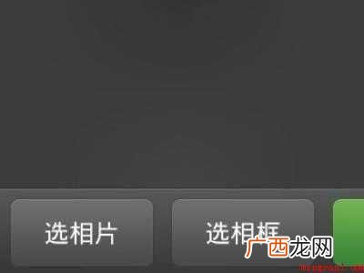MIUI12怎么在桌面添加相框