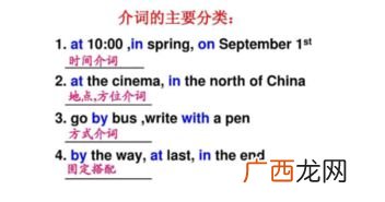 prep是什么意思,prep表示什么词性？