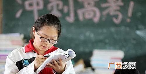 附高考志愿填报策略 400-450分的二本大学