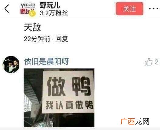 news是什么意思,news是可数名词吗？