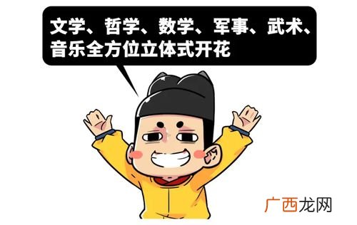 晚节不保什么意思,晚节不保前一句是什么？