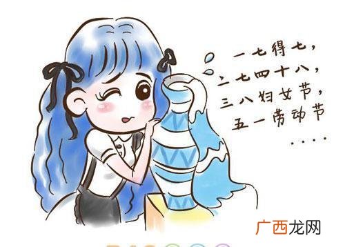 一见钟情 水瓶男为什么喜欢天秤