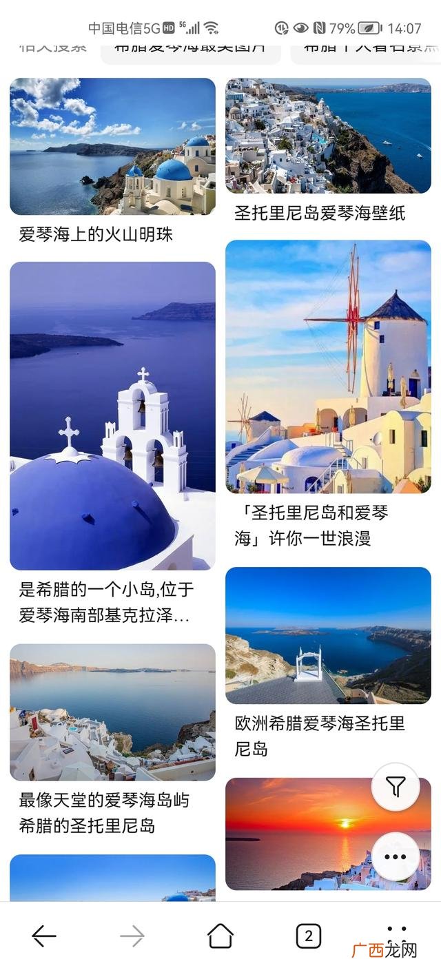 爱情海在哪里,爱琴海属于哪个大洋？