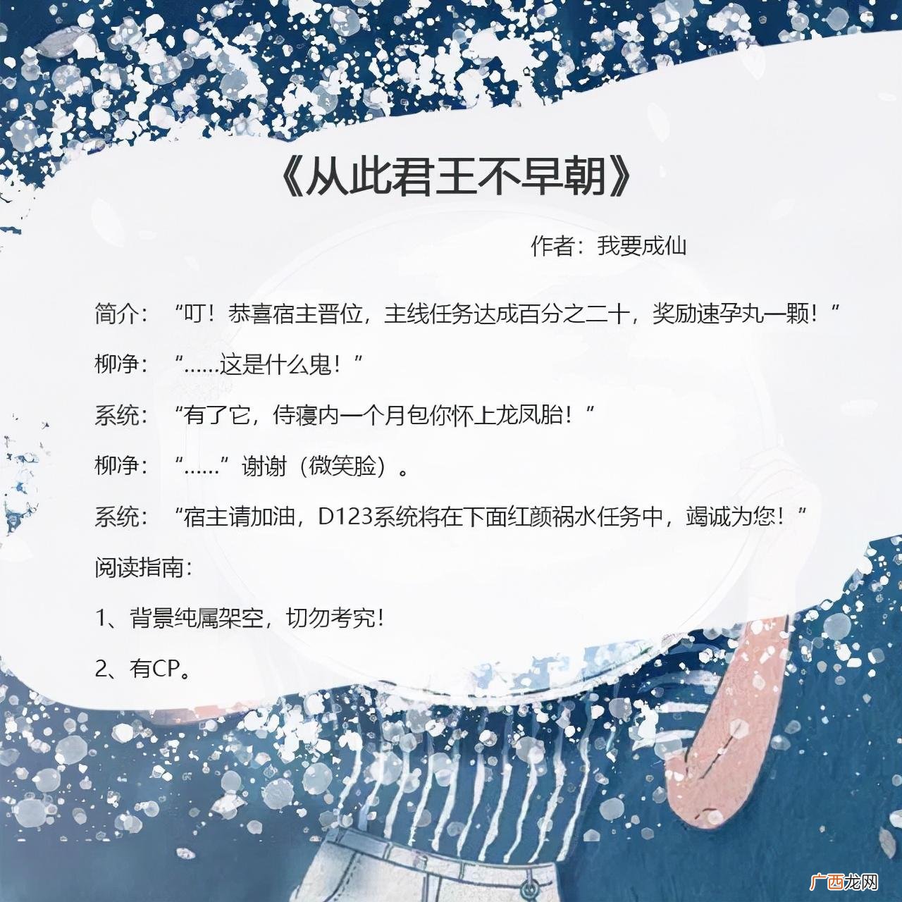 推荐五本文笔超好的言情文 女生评分高的小说言情