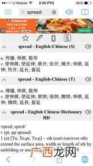 spread是什么意思啊,scatter和spread区别？