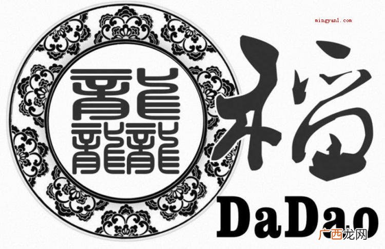 笔画最多的字是什么