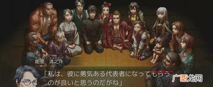 日本游戏里文字乱码怎么办?