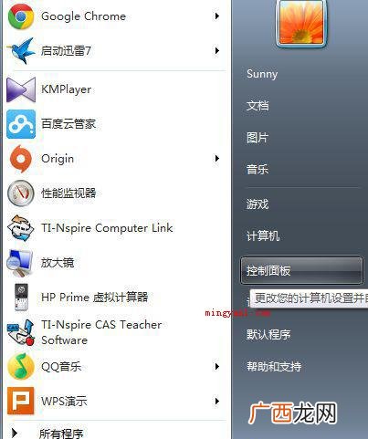 日本游戏里文字乱码怎么办?