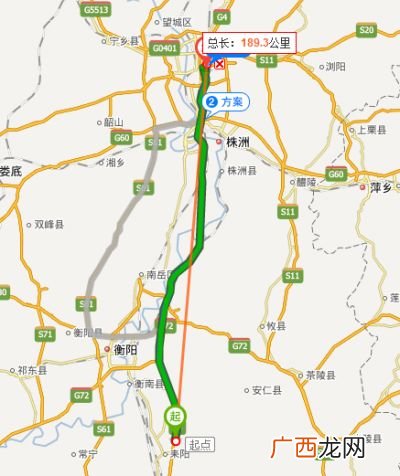 长沙南站到长沙站多远,长沙站到长沙市有多远？