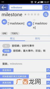 mile是什么意思,一mile等于多少千米？
