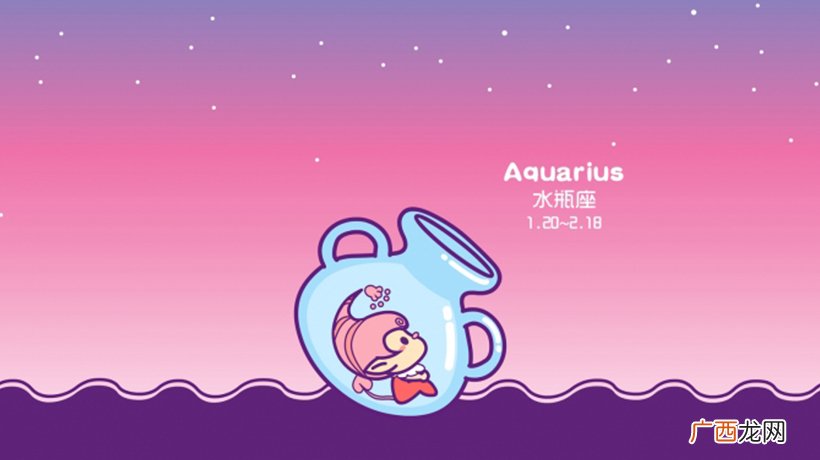 水瓶座的专属花介绍 水瓶座的幸运花和守护花是什么