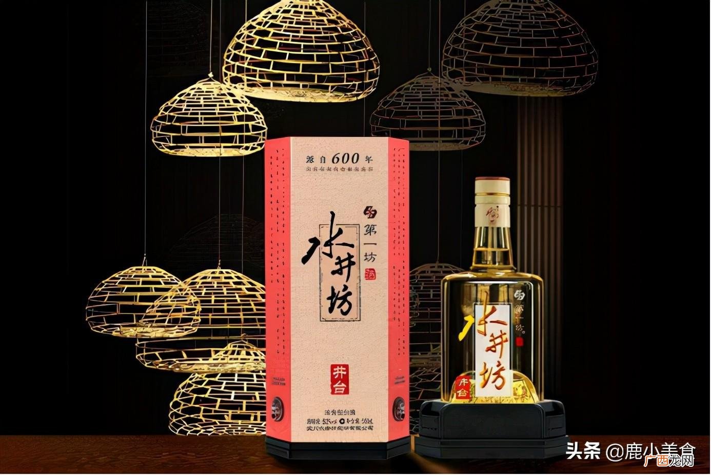 舍得酒与水井坊酒的区别在哪 水井坊酒是哪里出产的