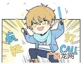 性用语tp是什么意思,tp和ts指什么人？