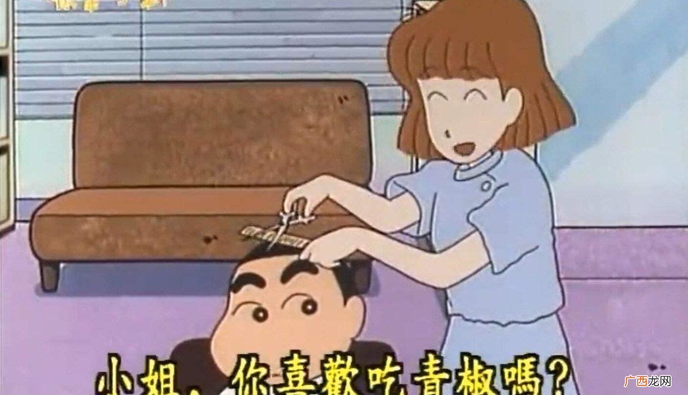 该梗是一个用于撩漂亮的小姐姐的语句 你喜欢吃青椒吗？是什么梗