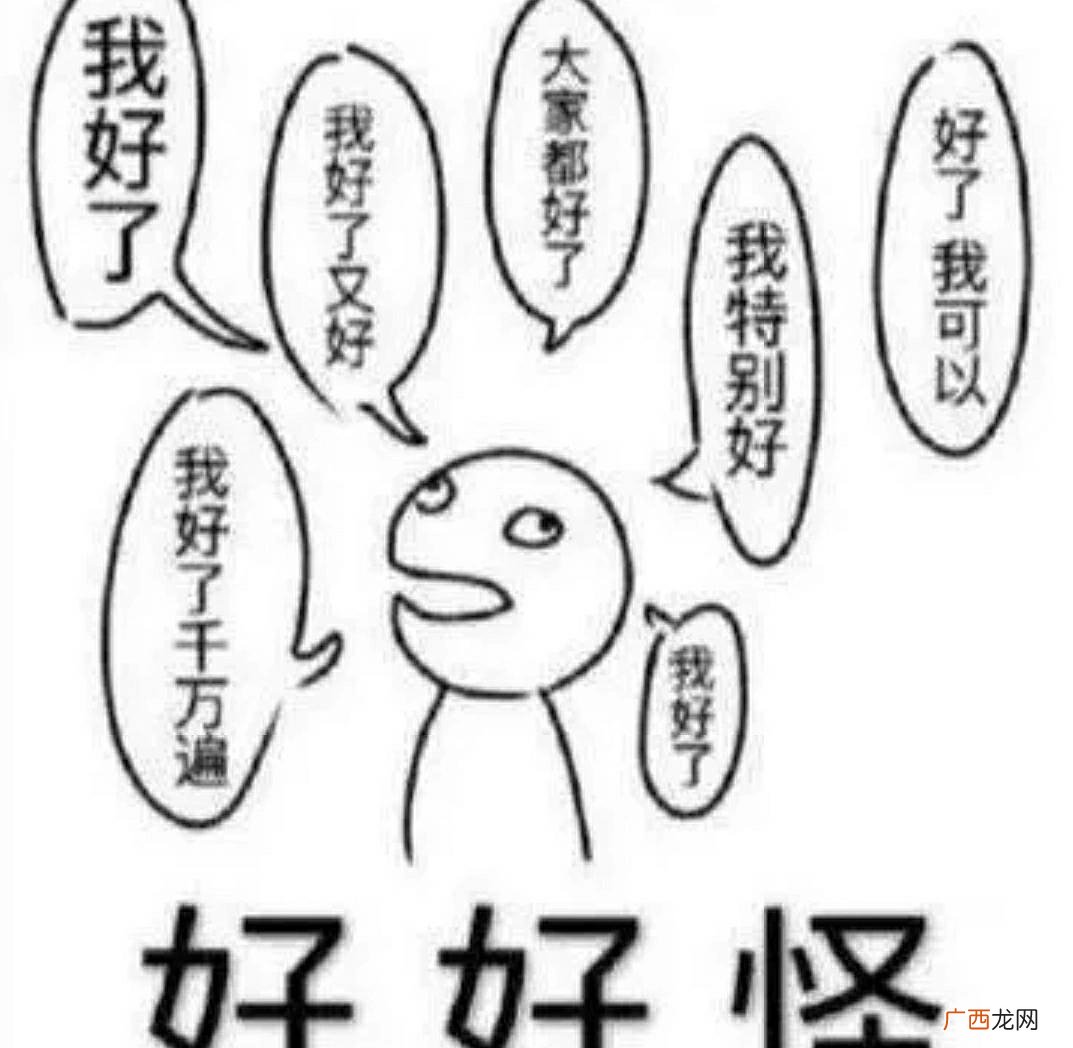 同人圈用语。粮指搞周边的太太的产出率,文章内容绘画这类 吃粮是什么意思
