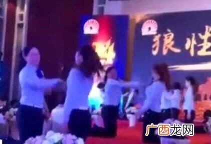 邪教组织团队职工跪地,互扇耳光,得到狼性文化时传出的响声 啪啪啪是什么意思