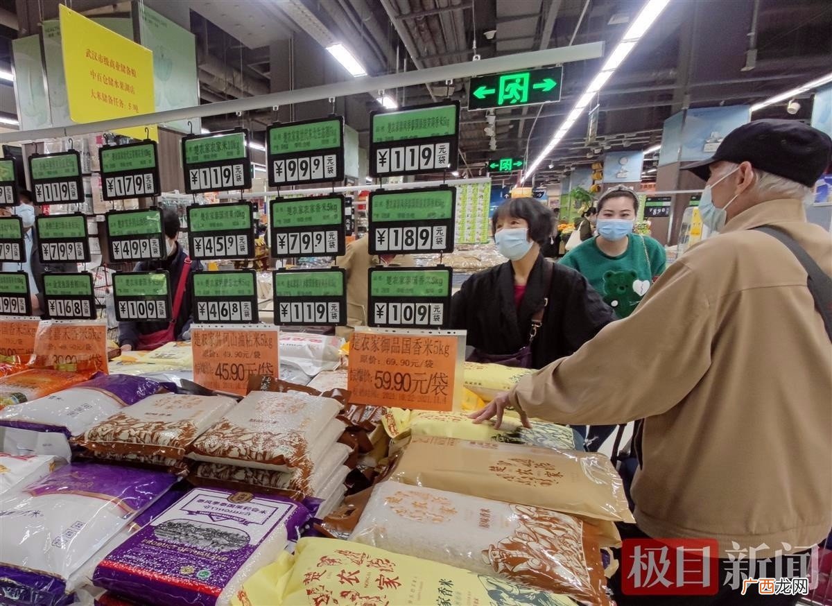 武汉一超市内悬挂大米储备任务牌,打破粮食储备不足谣言!