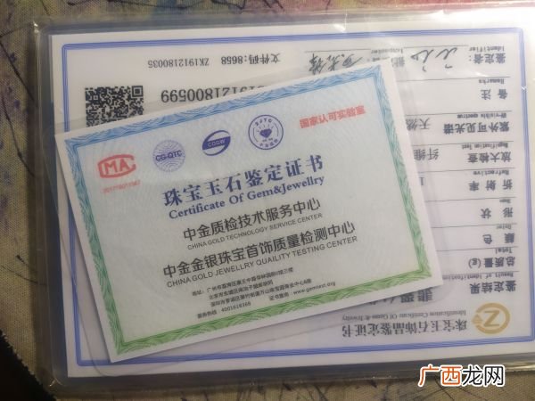 翡翠双证书是什么意思,双证的翡翠要过千吗？