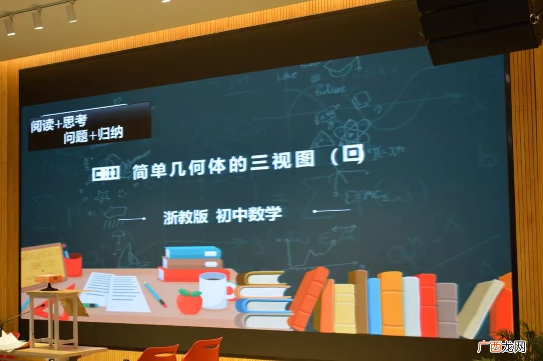 四基四能指什么,人人获得良好的教育,其中“四基”包括哪四基？