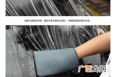 磨泥打蜡是什么意思,去污蜡和磨泥哪个比较好？