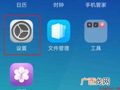 辅助功能在哪打开