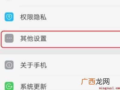 辅助功能在哪打开
