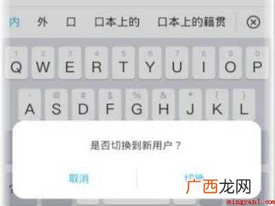 华为双系统在哪里开