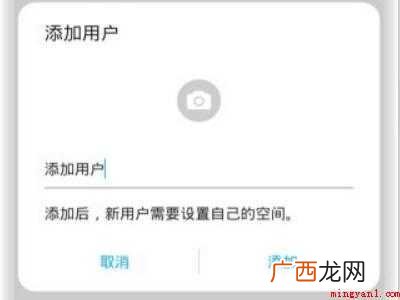 华为双系统在哪里开