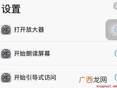 苹果12快捷指令怎么用