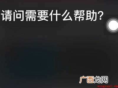 苹果12快捷指令怎么用
