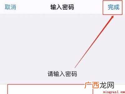 iphone11从底部上滑失灵