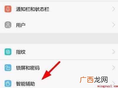 插上耳机显示耳机模式没声音