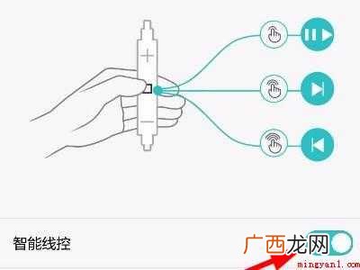 插上耳机显示耳机模式没声音