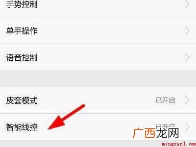 插上耳机显示耳机模式没声音
