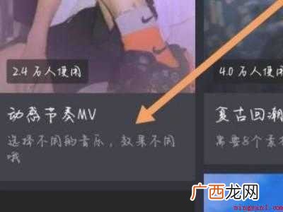 演示机型:Iphone 12 抖音里面滑动相册是怎么做的