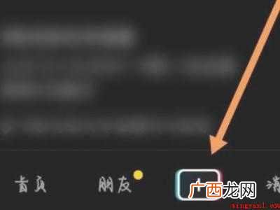 演示机型:Iphone 12 抖音里面滑动相册是怎么做的