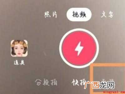 演示机型:Iphone 12 抖音里面滑动相册是怎么做的