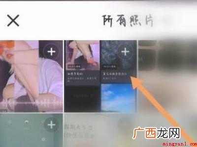 演示机型:Iphone 12 抖音里面滑动相册是怎么做的
