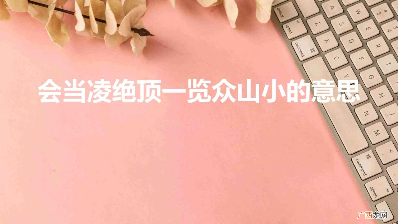 写给心爱的女人感动的情话句子 给喜欢的女生表白的话