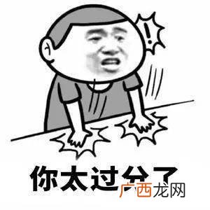 进去了是什么意思,“露出”是什么意思？