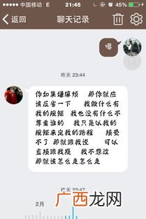 男朋友说滋润我什么意思,男朋友说他上班了是什么意思？