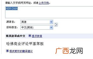 dma是什么意思,dma包括？