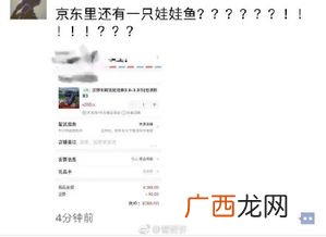 荒谬是什么意思,荒唐可笑的意思是什么？