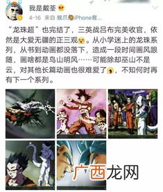 跳脱是什么意思,跳脱的女孩是什么意思？