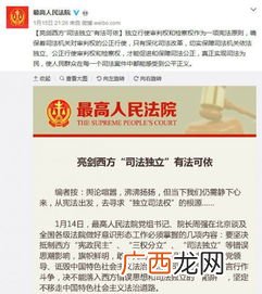 司法是什么意思,什么叫司法？