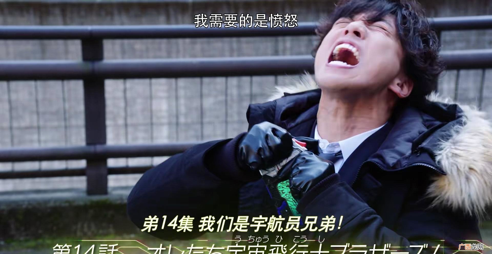 假面骑士ZeroOne中二骑不碎谏 掰骑是什么意思