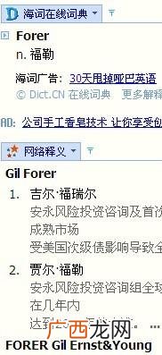 crack是什么意思中文,葡萄中英文介绍？